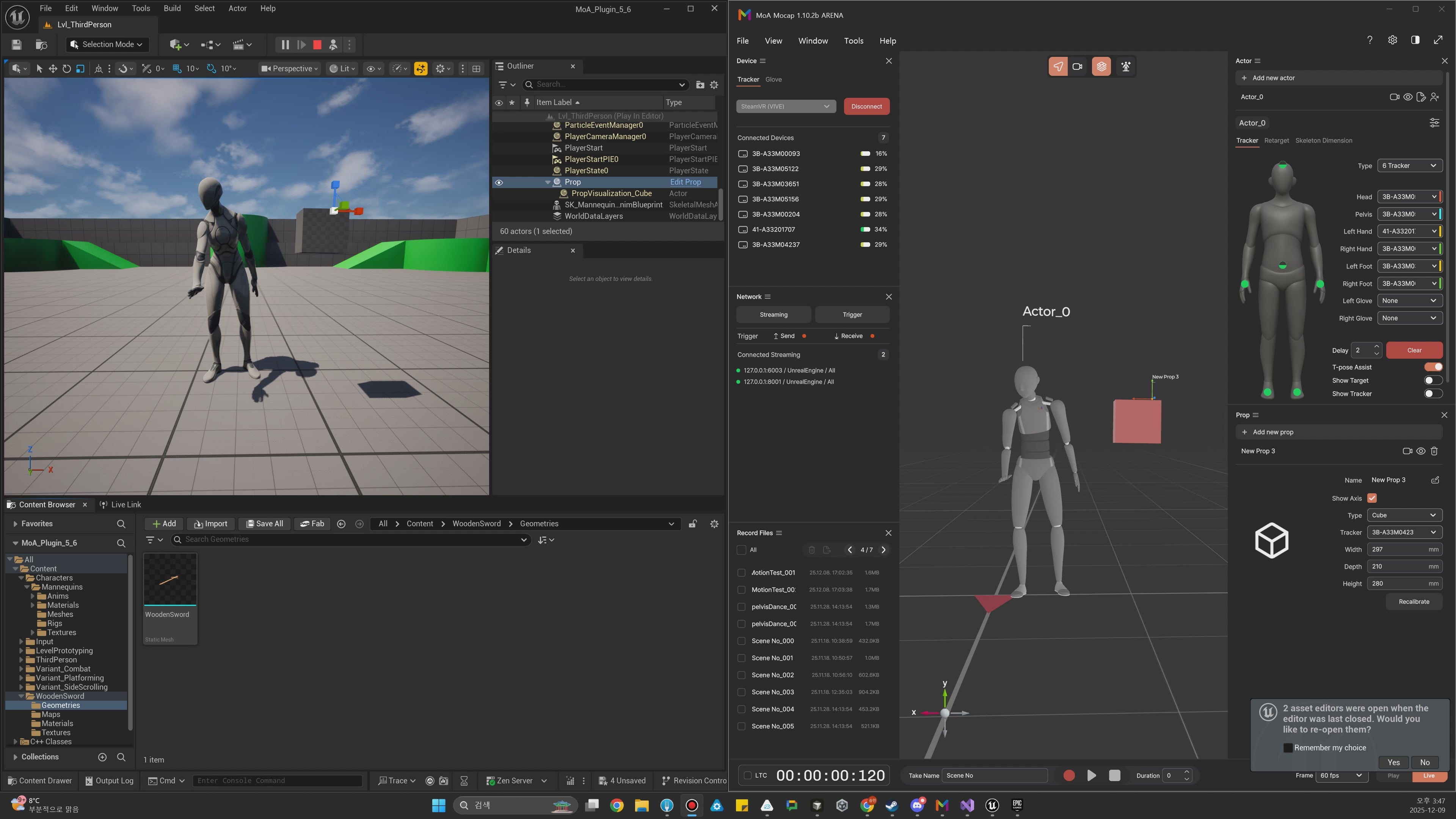 MoA AVATA Software